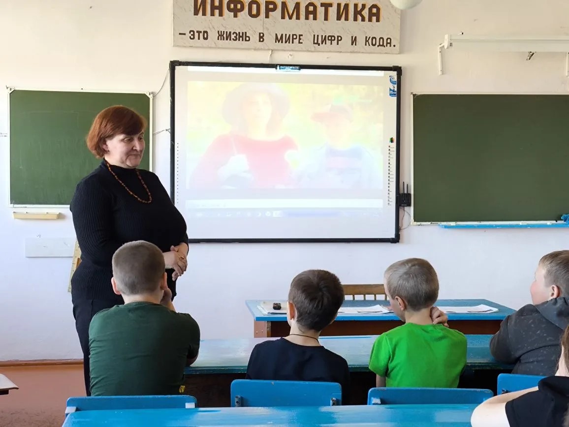 Выездное мероприятие